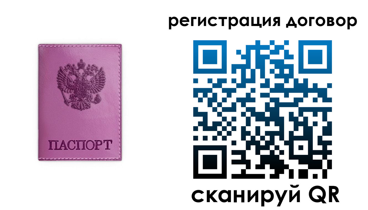 регистрация для школы в Опочке