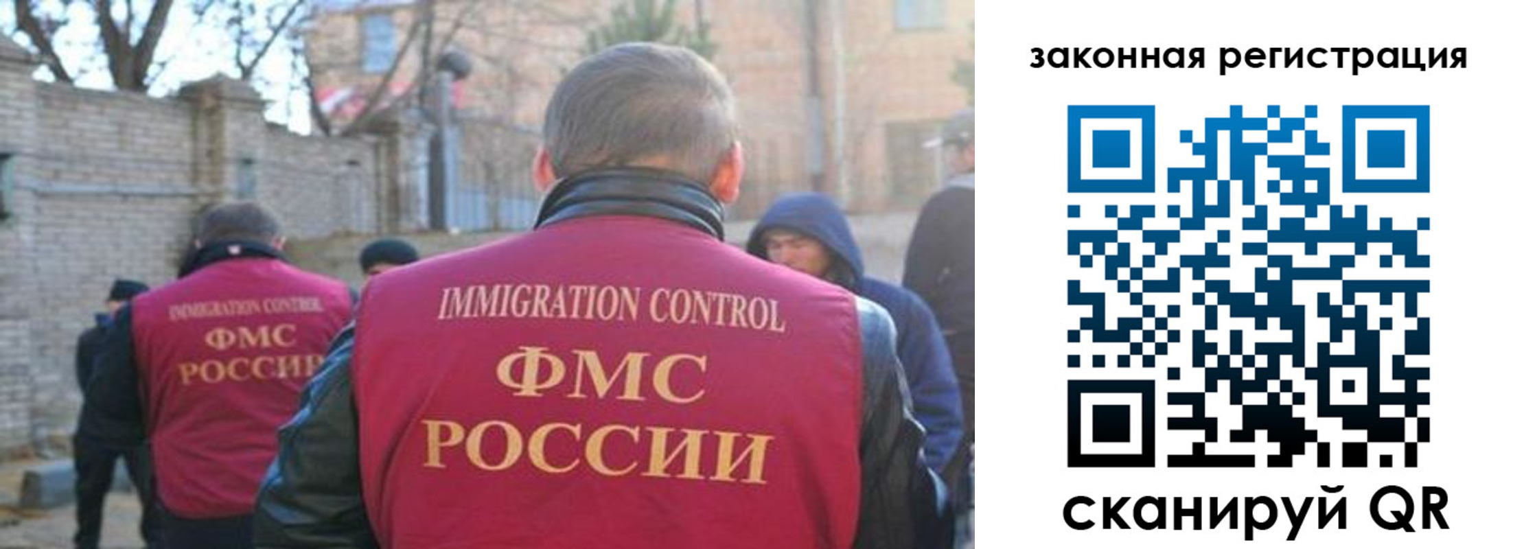 регистрация для школы в Опочке